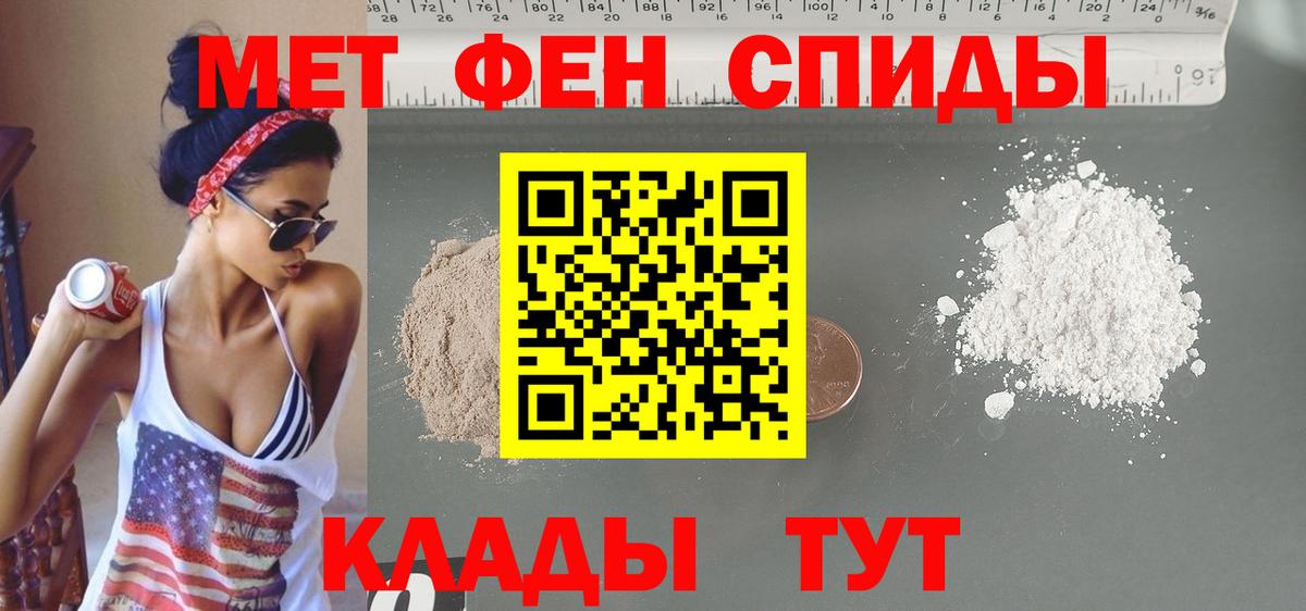 АМФЕТАМИН  Amphetamine 98%  Вход с VPN  Белово 