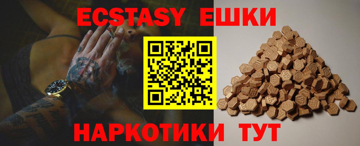 Ecstasy louis Vuitton  маркетплейс состав  Вход с VPN  Экстази  Белово  ЭКСТАЗИ XTC 
