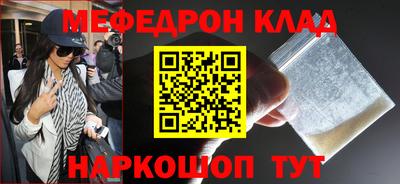 герыч Апшеронск