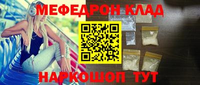 герыч Апшеронск