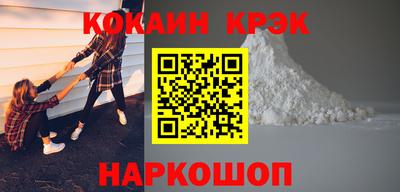 герыч Апшеронск