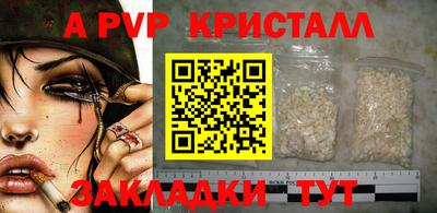 каннабис Апрелевка