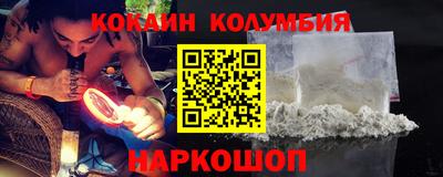 спиды Аргун