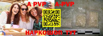 герыч Апшеронск