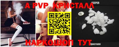 каннабис Апрелевка