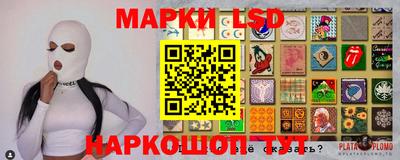 спиды Аргун