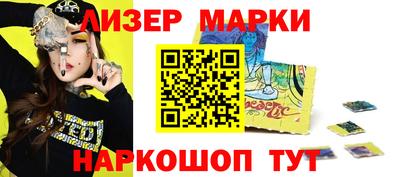 герыч Апшеронск