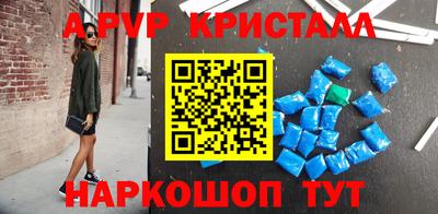 герыч Апшеронск