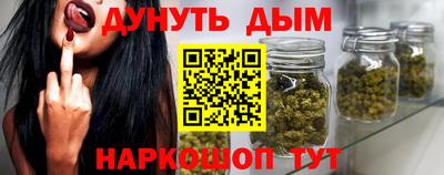 герыч Апшеронск