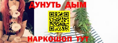 каннабис Апрелевка