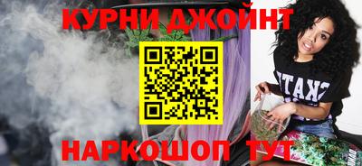 герыч Апшеронск