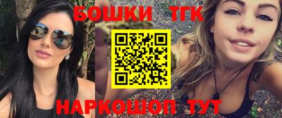 герыч Апшеронск