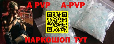 герыч Апшеронск