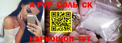 герыч Апшеронск