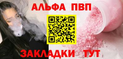 спиды Аргун