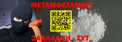 спиды Аргун