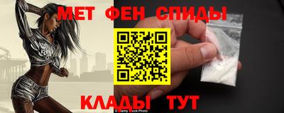 спиды Аргун