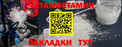 спиды Аргун