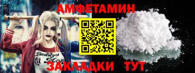 спиды Аргун
