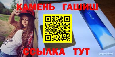 каннабис Апрелевка