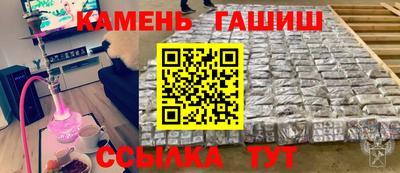 каннабис Апрелевка