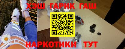спиды Аргун