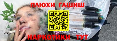 каннабис Апрелевка