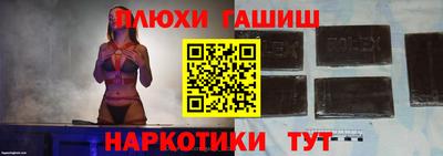 спиды Аргун