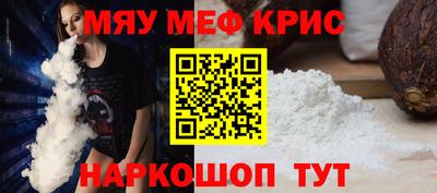 спиды Аргун
