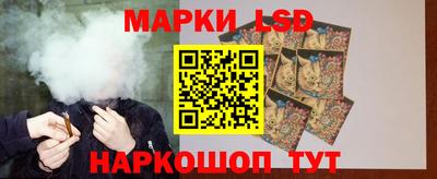 герыч Апшеронск