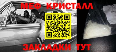 каннабис Апрелевка