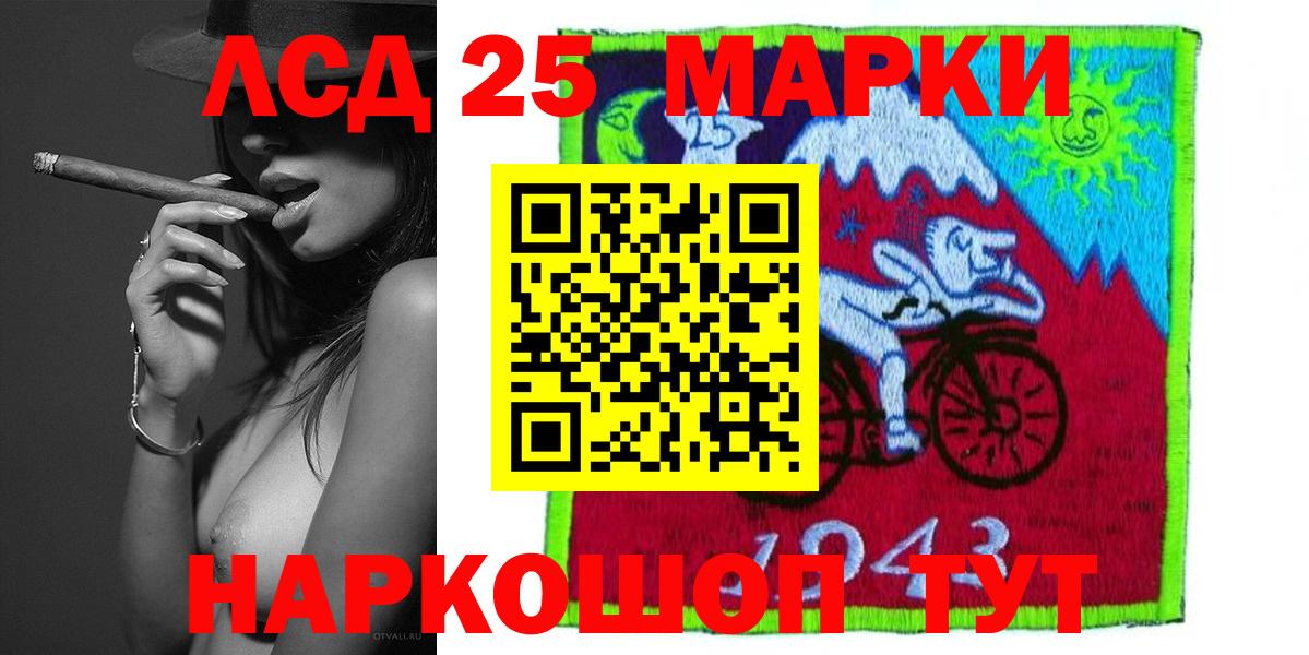 Белово  ЛСД экстази ecstasy  LSD-25 экстази ecstasy  Лсд 25 экстази  Вход с VPN 