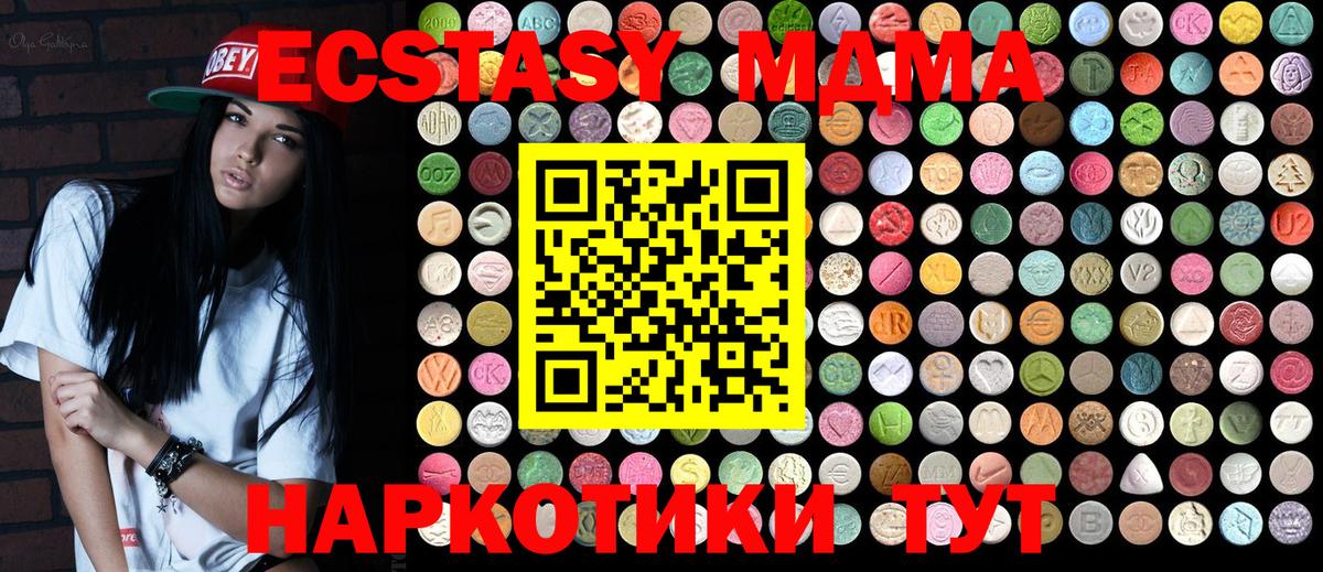 MDMA VHQ Белово