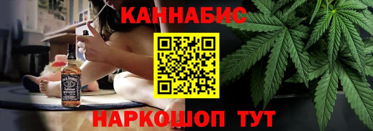 Марихуана конопля Белово