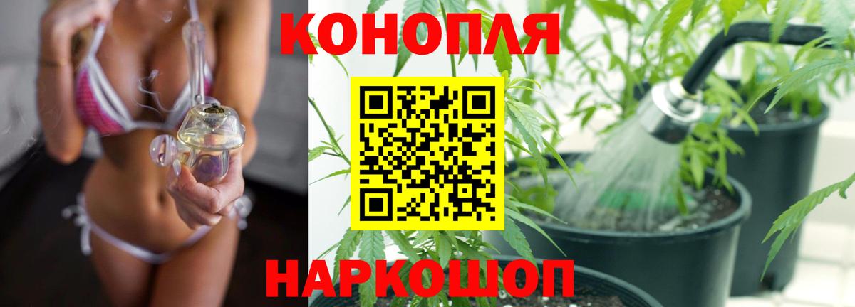 Белово  Бошки марихуана White Widow  Бошки Шишки AK-47  Вход с VPN  Конопля сатива  Марихуана LSD WEED 
